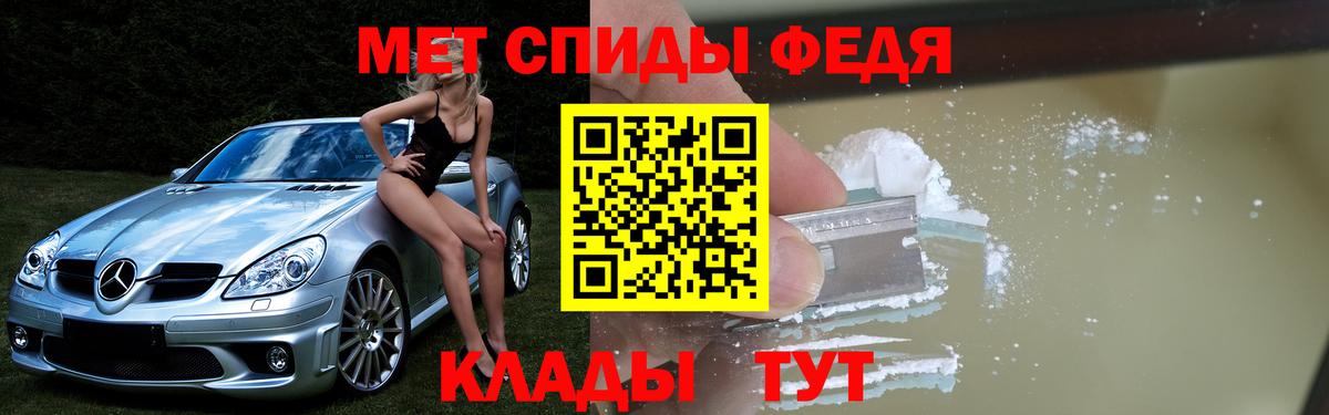Amphetamine  АМФ VHQ  Вход с VPN  Елизово 