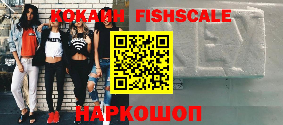 COCAIN 97% Елизово