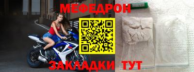 MESCALINE Балашиха