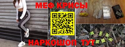 гашишное масло Балаково