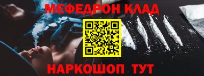 MESCALINE Балашиха