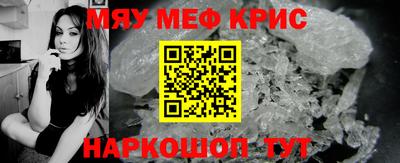 гашишное масло Балаково