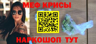 гашишное масло Балаково
