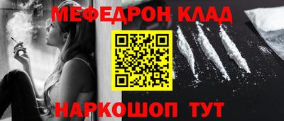 гашишное масло Балаково