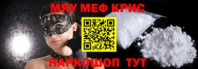 гашишное масло Балаково