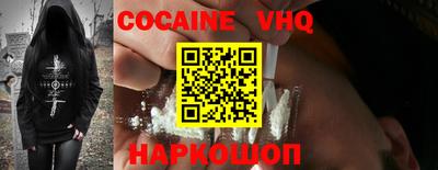 эйфоретик Балахна