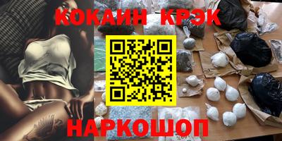 MESCALINE Балашиха