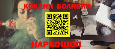эйфоретик Балахна