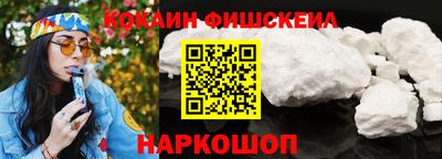 MESCALINE Балашиха