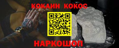 MESCALINE Балашиха