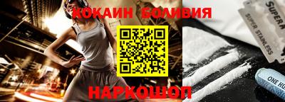 MESCALINE Балашиха