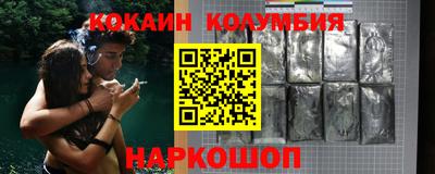 гашишное масло Балаково