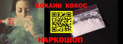MESCALINE Балашиха