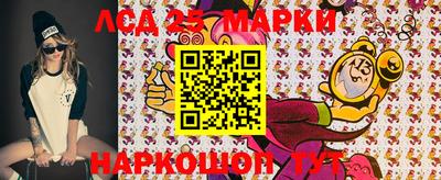 MESCALINE Балашиха