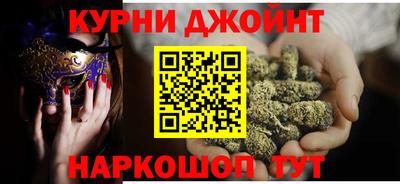 гашишное масло Балаково