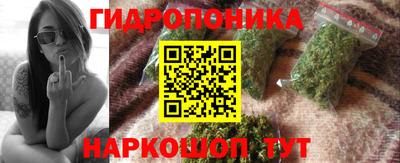 эйфоретик Балахна