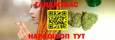 jwh Гулькевичи