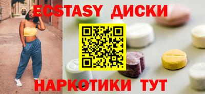 гашишное масло Балаково