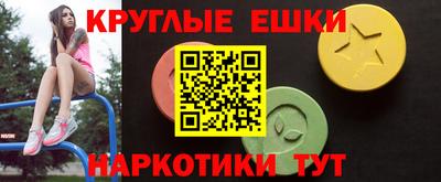гашишное масло Балаково