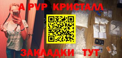 мяу мяу мука Гуково