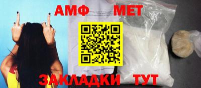 мяу мяу мука Гудермес