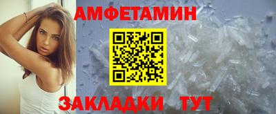 гашишное масло Балаково
