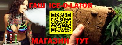 MESCALINE Балашиха