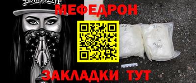 MESCALINE Балашиха