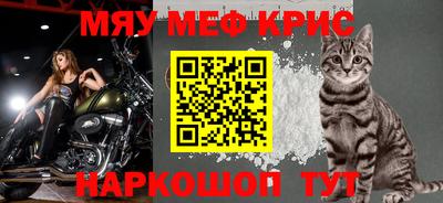 гашишное масло Балаково