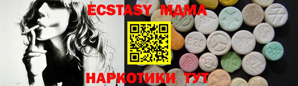 МДМА VHQ Елизово