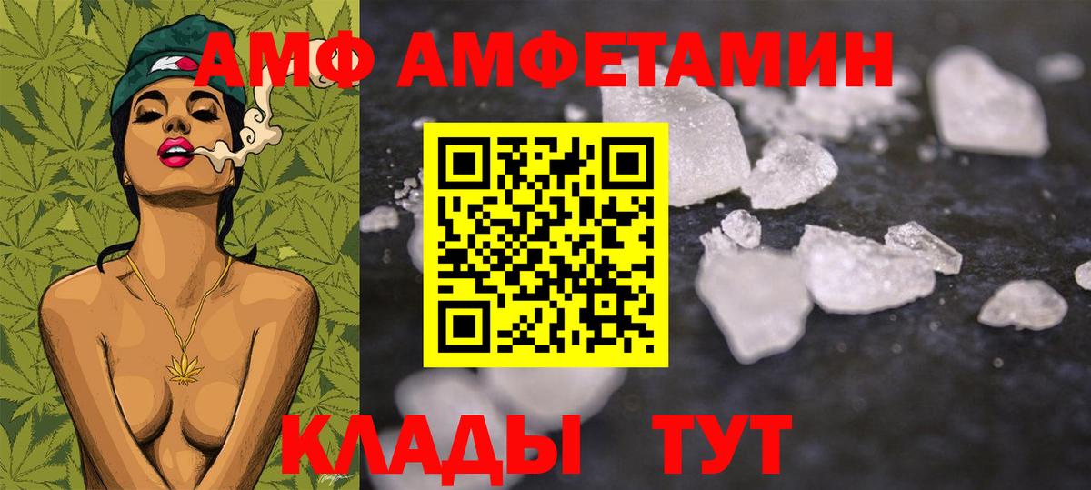 Метамфетамин витя Елизово