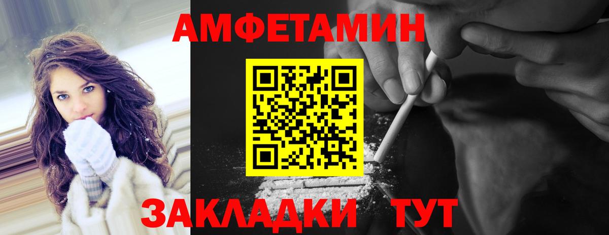 Елизово  МЕТАМФЕТАМИН Декстрометамфетамин 99.9%  Вход с VPN 
