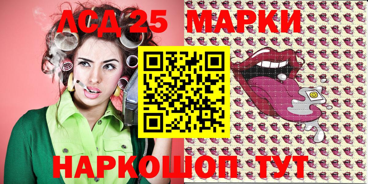 Марки N-bome 1,8мг  Вход с VPN  Елизово 