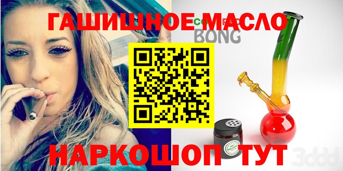 ТГК вейп с тгк  Вход с VPN  Елизово 