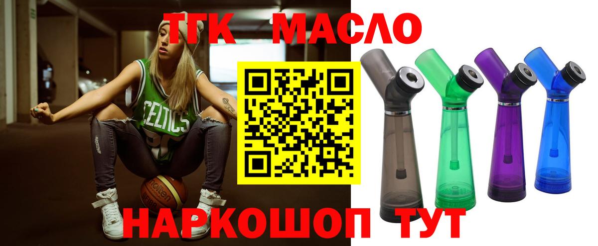 Канабис  Кодеин  МЕФ кристаллы  ГАШИШ  COCAIN  Конопля  Елизово  А ПВП СК кристаллы  Вход с VPN 