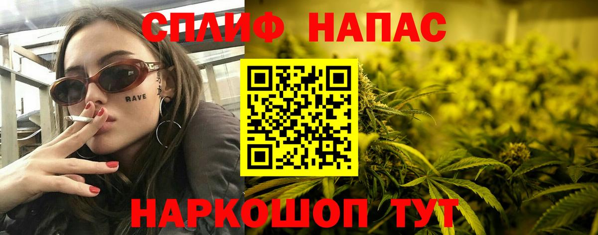 Шишки марихуана план  Канабис SATIVA & INDICA  Елизово  Вход с VPN  Шишки марихуана Bruce Banner 