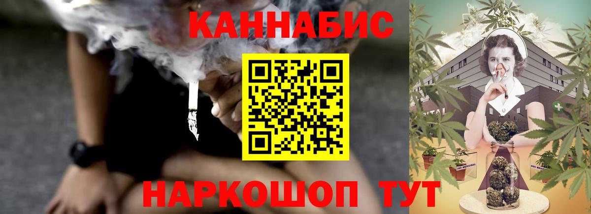 Шишки марихуана THC 21% Елизово